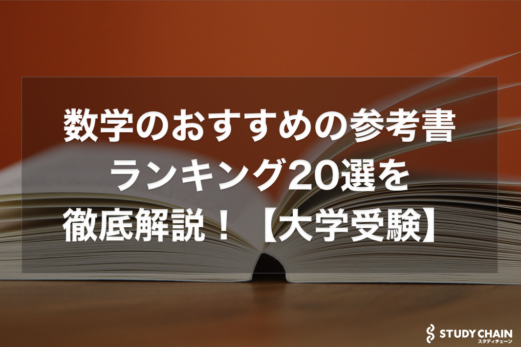 大学受験参考書7 　数学 大学JUKEN新書 共通テスト 7日で完成 情報Ⅰ | 藤原 進之介 |本