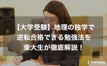 現代文の文学史の覚え方を早稲田生がまとめて徹底解説！【大学受験】