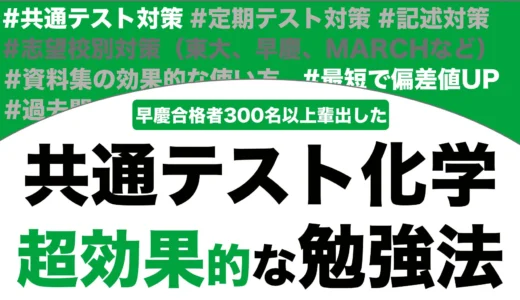 現代文の文学史の覚え方を早稲田生がまとめて徹底解説！【大学受験】