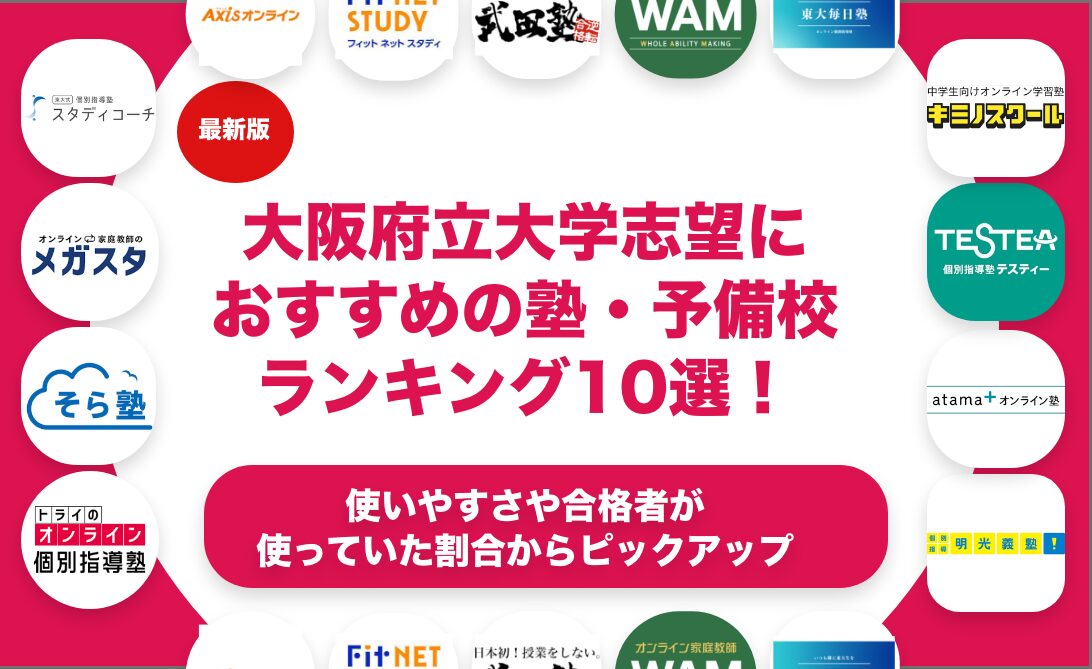 確認用名古屋工業大学 明治大学 大阪公立大学　駿台　東進テキストいろいろ 確認用名古屋工業大学 明治大学 大阪公立大学 駿台 東進テキスト